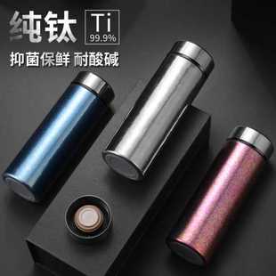 厂家直销 商务直钛杯女便携随身保温水杯广告礼品杯
