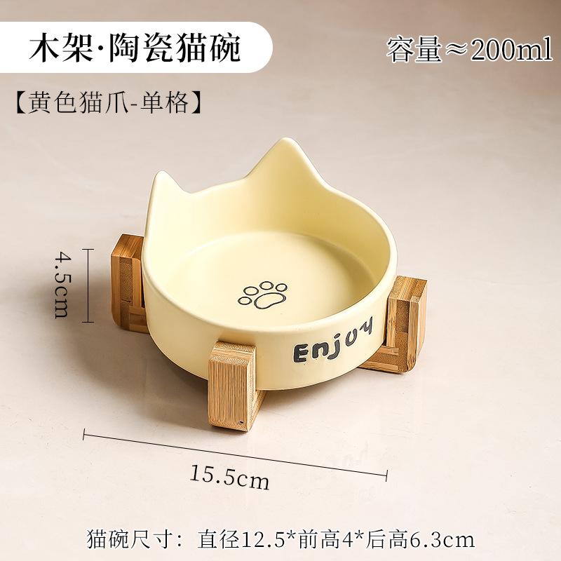 环保实木平底陶瓷猫粮碗倾角护颈大口径猫咪吃饭碗架套装猫猫喝