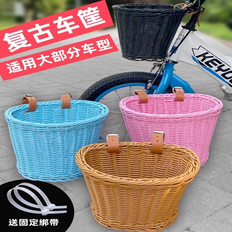 儿童自行车车筐编织复古车篓平衡车车篮子滑板车遛娃神器前筐配