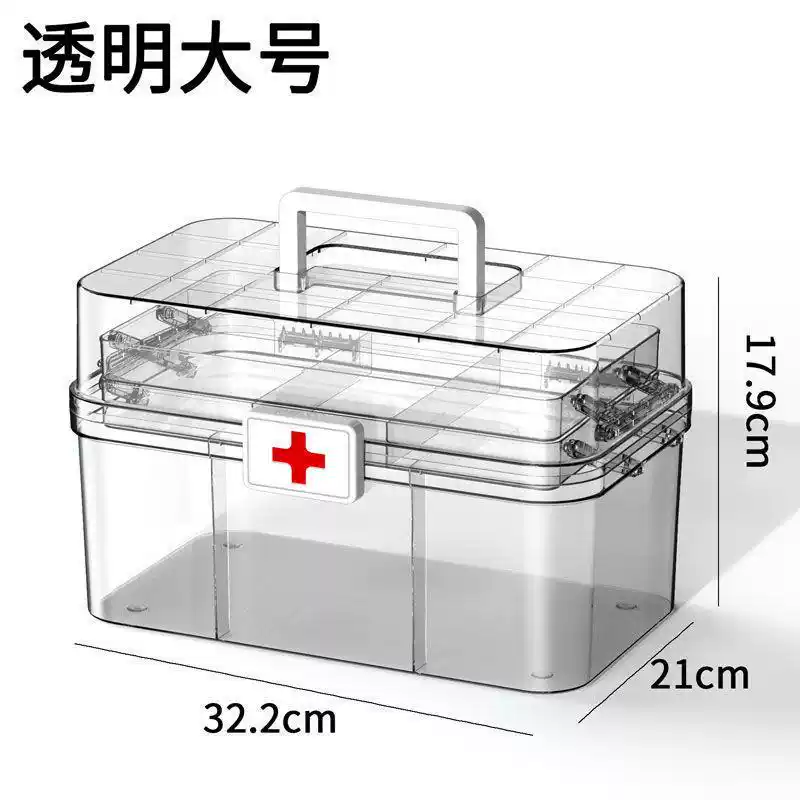 多层医药箱家用大容量医疗急救箱