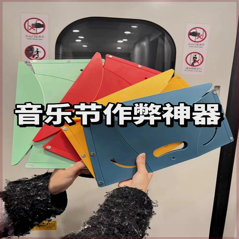 音乐节折叠凳便携迷你户外坐垫塑料超薄纸片火车矮凳多功能可手