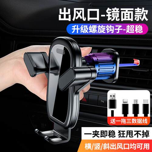 广汽传祺V埃安Y/S魅580/SPLUS/专用汽车载手机支架配件用品LX改