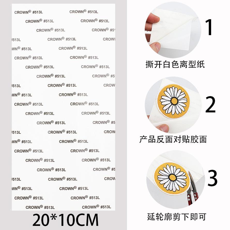 百搭潮牌对勾刺绣补丁贴修补羽绒衣服破洞LOGO标志装饰可熨烫