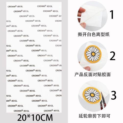 百搭潮牌对勾刺绣补丁贴修补羽绒衣服破洞LOGO标志装饰可熨烫