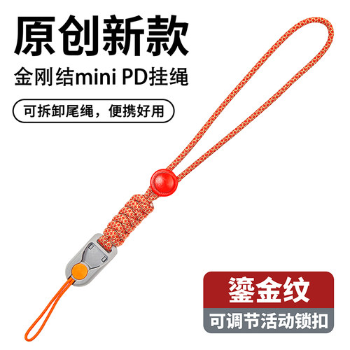 手工编织鎏金红快拆相机腕带