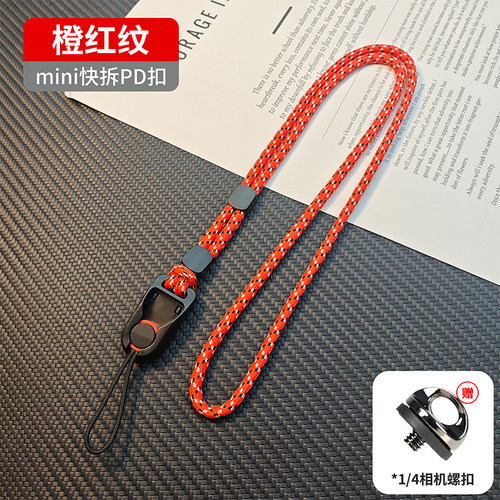 适用佳能索尼康徕卡微单相机挂绳