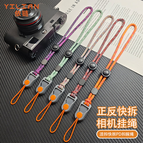 迷你PD扣相机挂绳微单CCD相机