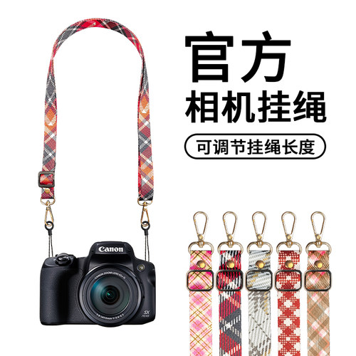 适用PowerShotSX70HS相机背带