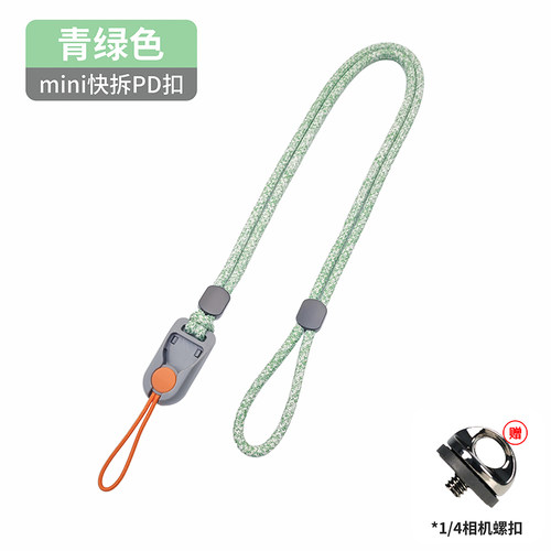 适用佳能微单相机快拆PD扣挂绳