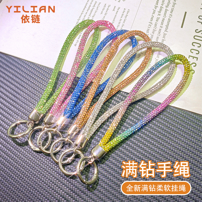 多彩水钻手机挂绳爆闪奢华钥匙扣手机腕带防丢防摔年度新品ins风