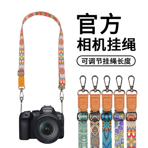 适用佳能EOSR6MarkII相机背带