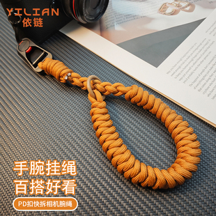 Alpha系列相机手绳PD快拆扣相机腕带加粗稳固 适用索尼ZV E10