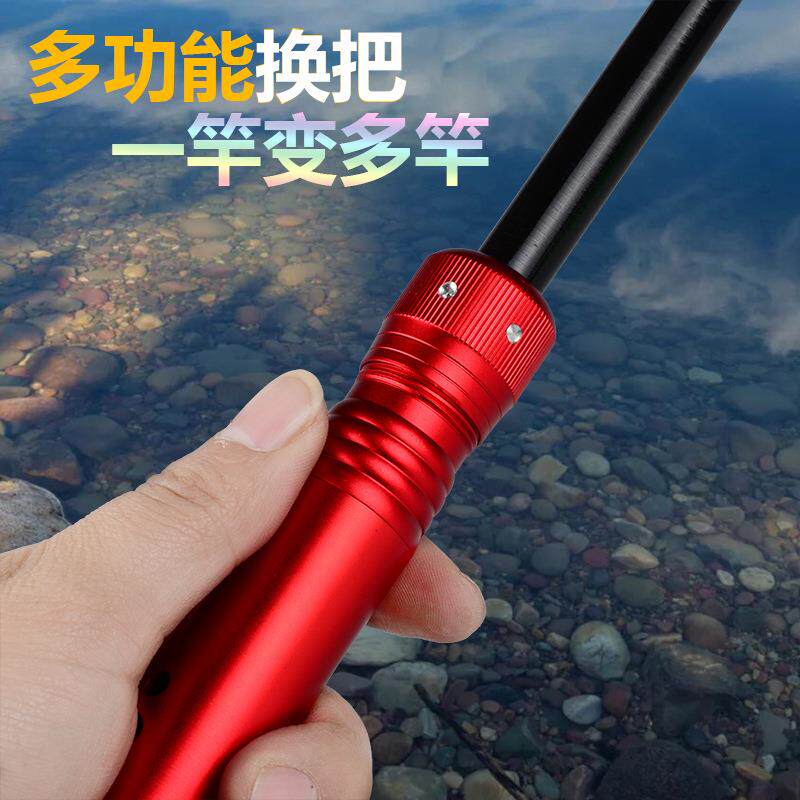 云翊多功能鱼竿换把金属台钓手杆钓鱼用品铝合金多用渔具垂钓配件