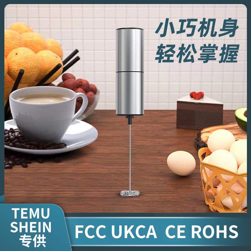 跨境手持电动打奶器 多功能发奶油打蛋小型无线打奶泡器