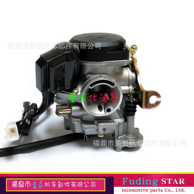 豪迈GY6 50 GY6 80 化油器 PD19J通用48助力摩托车化油器