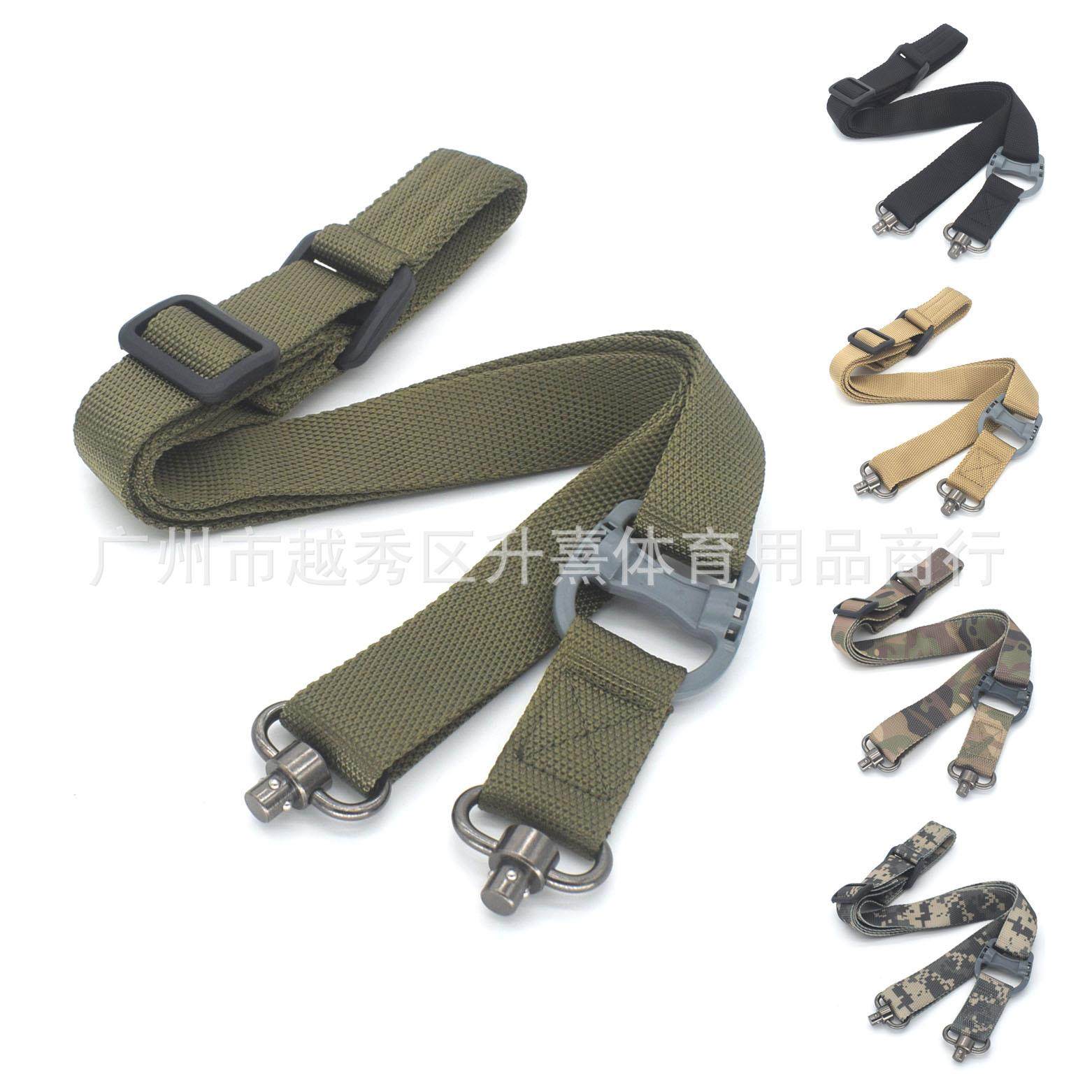 MS4多任务战术带多用途挂带相机背带单点带双点带保险绳 3色选