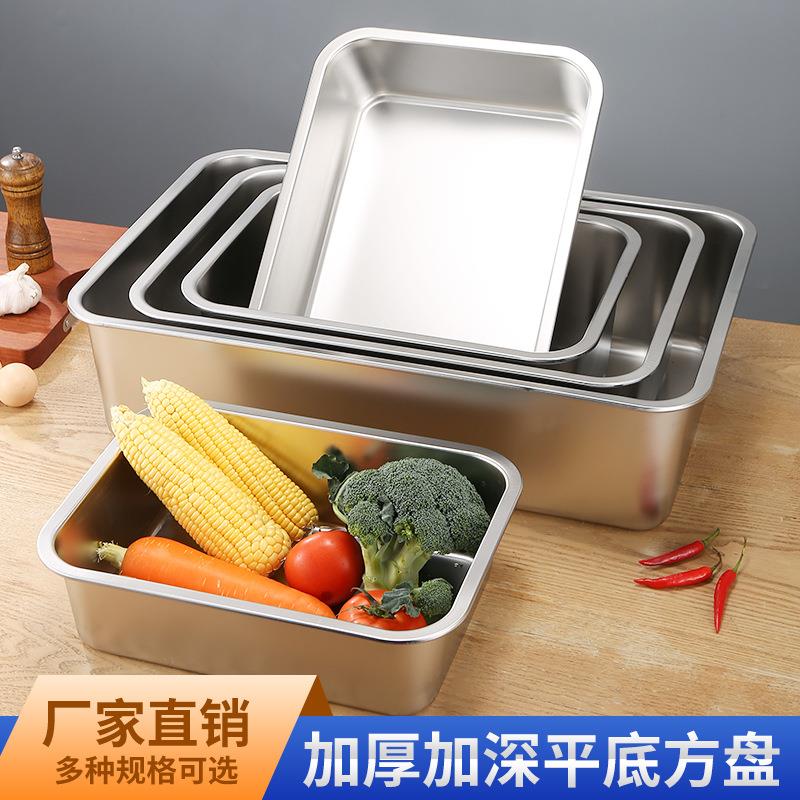 不锈钢方盆加深加厚长方形带盖带提手平底洗菜盆商用冲孔漏盆托盘