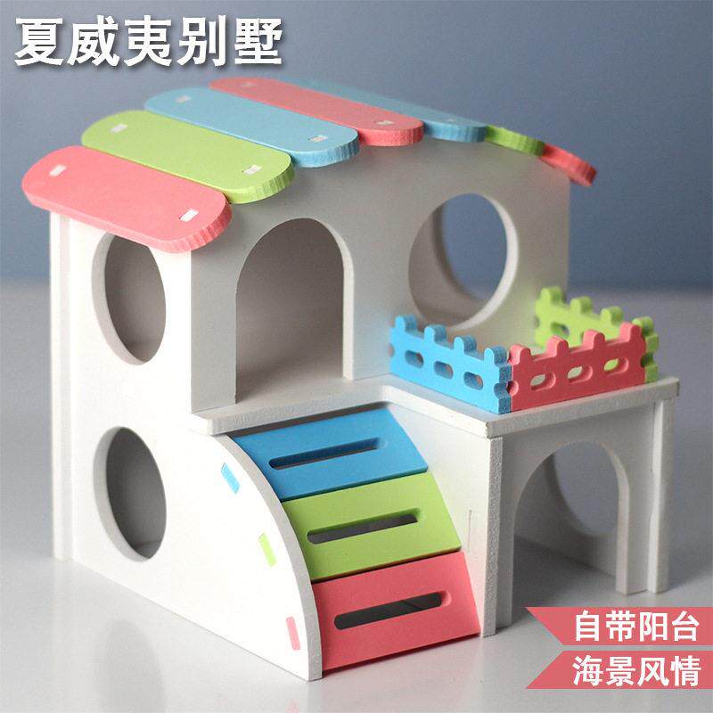 仓鼠玩具 仓鼠窝金丝熊窝睡觉房子屋房屋子夏威夷别墅仓鼠笼用品