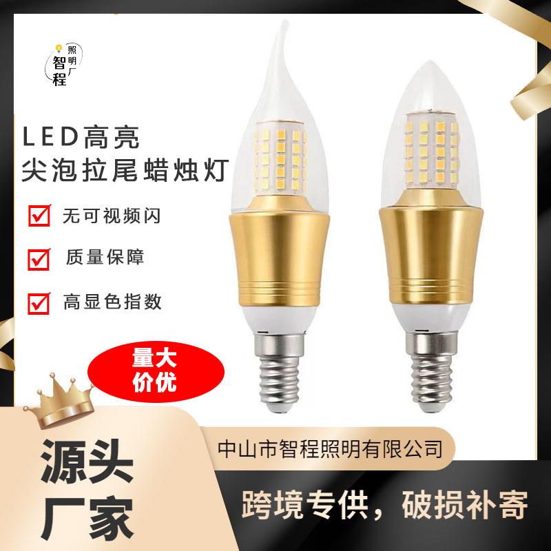 跨境LED蜡烛灯泡尖泡拉尾e14/e27/e12螺口110v-220v三色360°发光