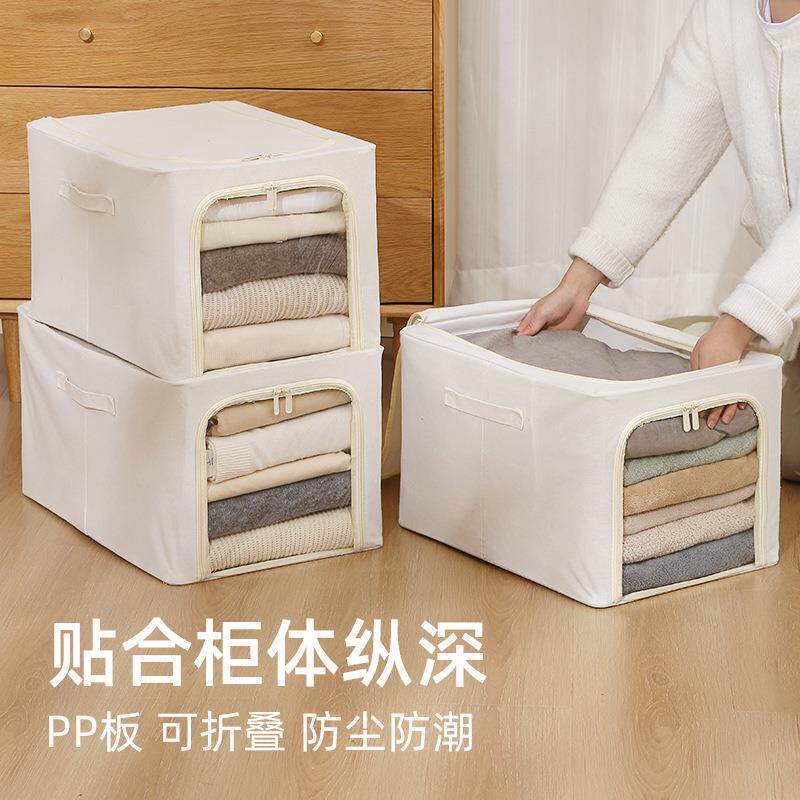 安琴窄长收纳箱布艺透明可视窗四件套整理箱棉麻大视窗折叠收纳箱