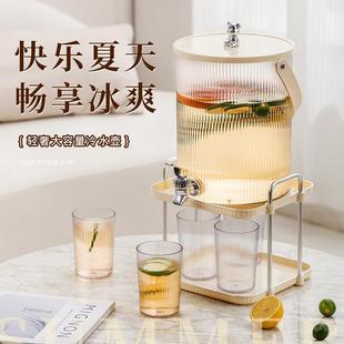 大容量饮料桶花茶果茶杯果汁冷桶轻奢高档 家用冰箱带龙头冷水壶