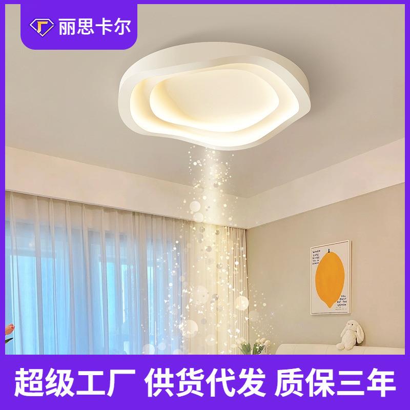 卧室灯2024年新款极简吸顶灯具现代简约家用高级超亮房间主卧灯