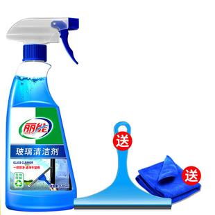 丽能淋浴房玻璃清洁剂除水垢清洗剂浴室玻璃水家用去擦窗污可