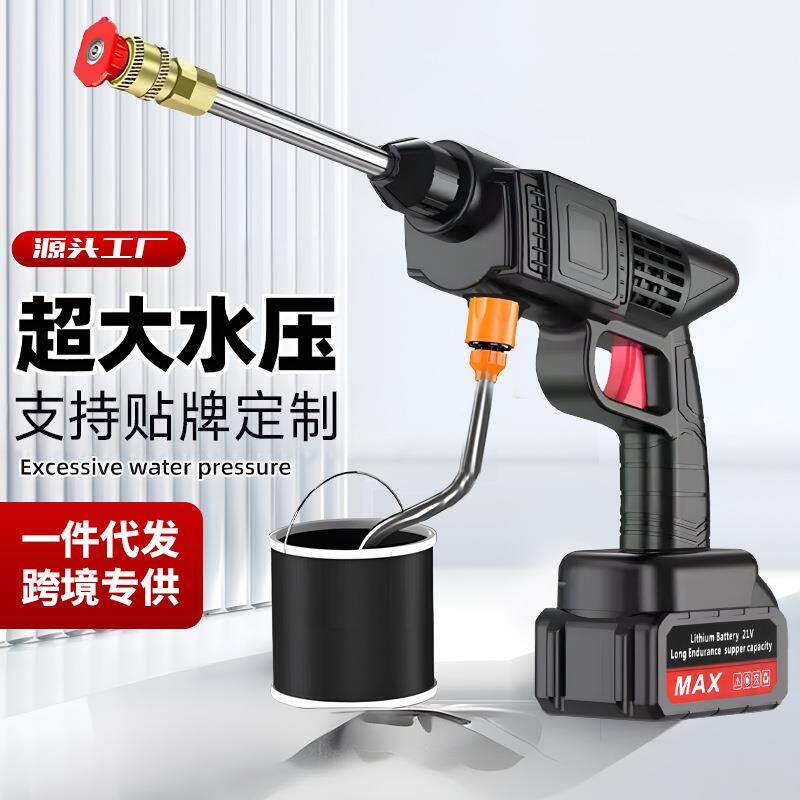汽车水枪家用电动洗车机充电洗车枪通用无线大功率高压洗车水枪