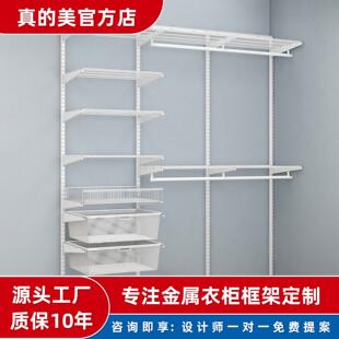 低碳钢金属衣柜家用卧室开放式 多功能收纳框架定制 衣帽间架子组装