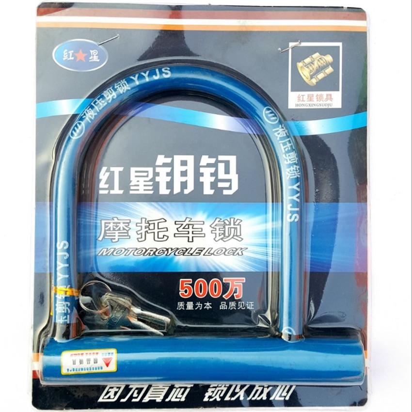 山地自行车U型锁 五金工具锁 摩托车 带支架锁骑行用品车锁钢缆锁
