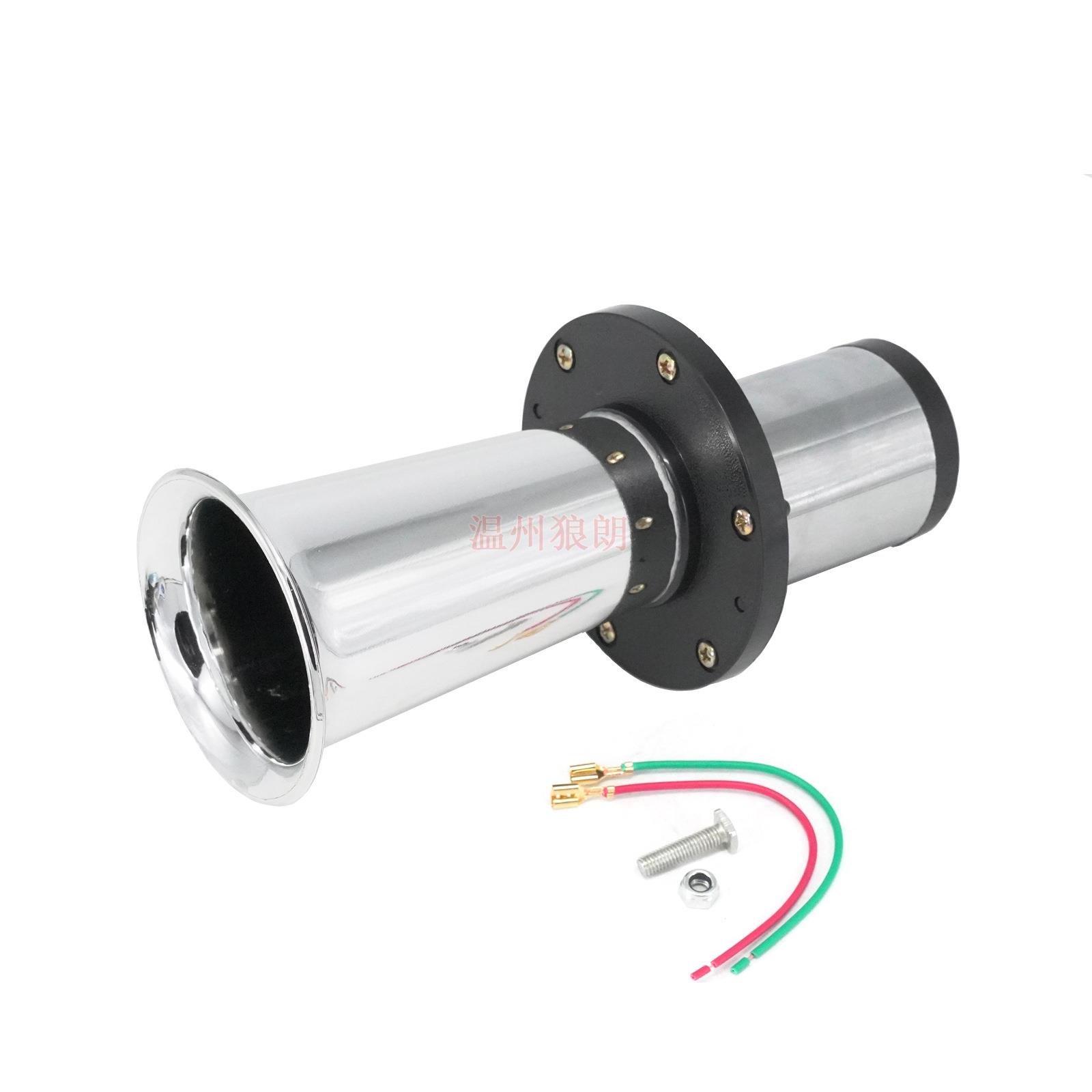 汽车摩托车银色怪音气喇叭 镀铬电镀12V电气喇叭 生产厂家