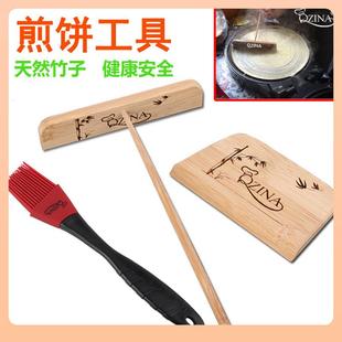 竹刮板鸡蛋饼铲杂粮煎饼果子工 ε家用木推子电饼铛煎饼耙子