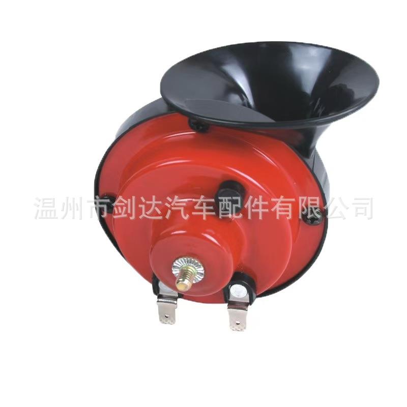 12V蜗牛喇叭高音通用300DB鸣笛防水汽车电喇叭SNAIL HORN 改装摩