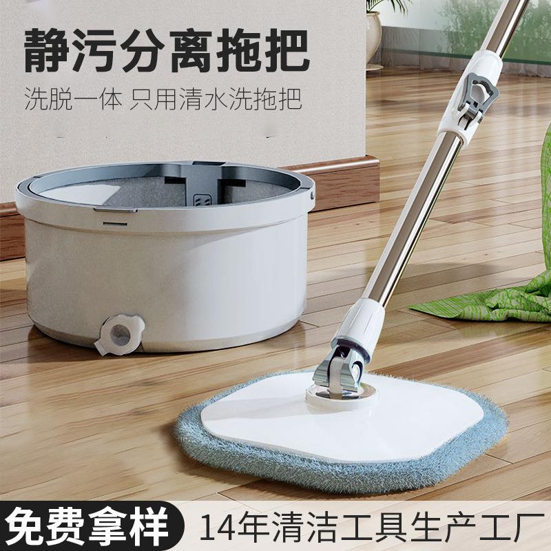 净污水分离平板拖把家用一拖净懒人吸水甩干免手洗旋转拖把桶套装