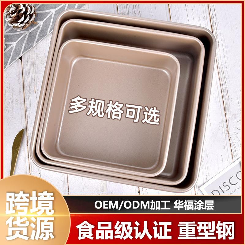 厂家DIY长方形碳钢不粘蛋糕模具 家用不粘烤箱蛋糕面包烤盘