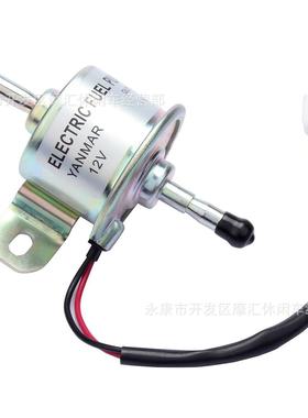 汽车沙滩车配件 适用Yanmar 4TNV88 3TNV88 Fine电子燃油泵DC 12V