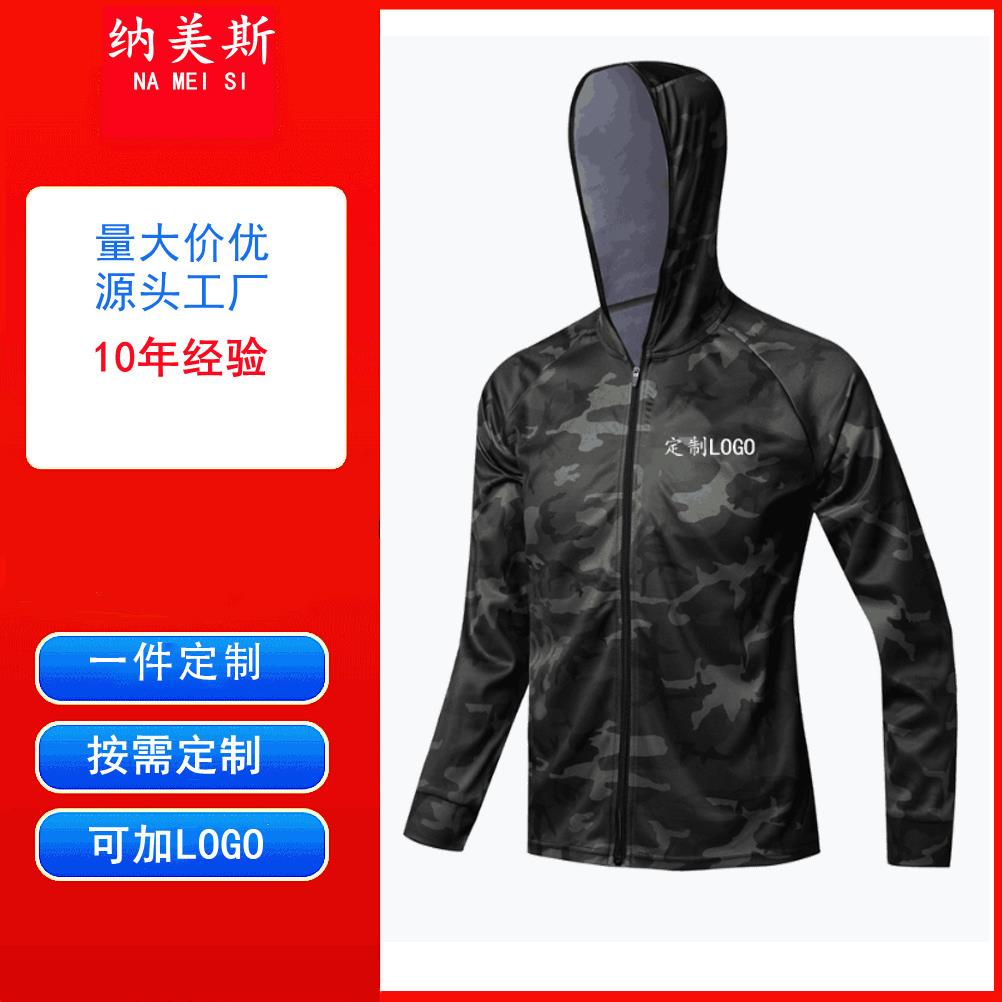钓鱼服钓鱼防晒服冰丝专业路亚钓鱼服大码男薄款夏天衣服