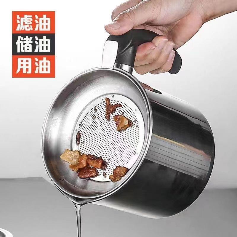 特厚304不锈钢过滤网油壶家用厨房大容量滤渣储油回油杯过滤油罐