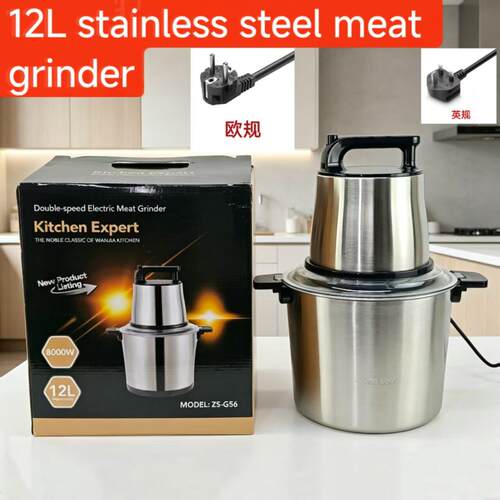 跨境Fufumachine12L绞肉机菜馅机蒜蓉机多功能不锈钢搅拌机辅食机