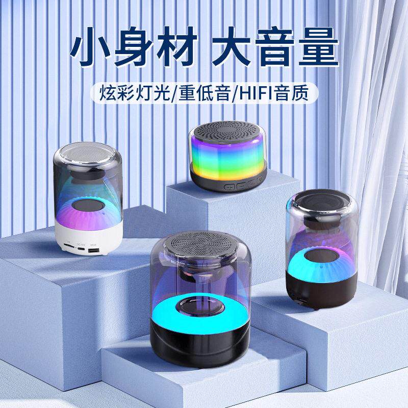 音响电脑台式家用桌面笔记本手机蓝牙超重低音炮炫彩音质小音箱