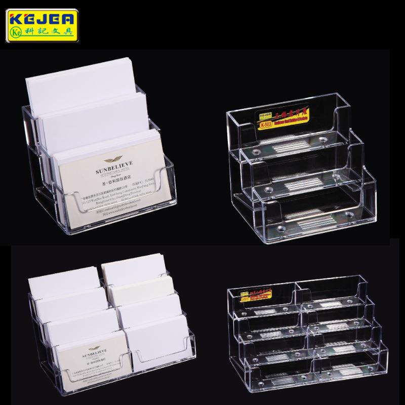 科记办公透明桌面名片座 展会专用卡片盒 多层名片架商务名片盒