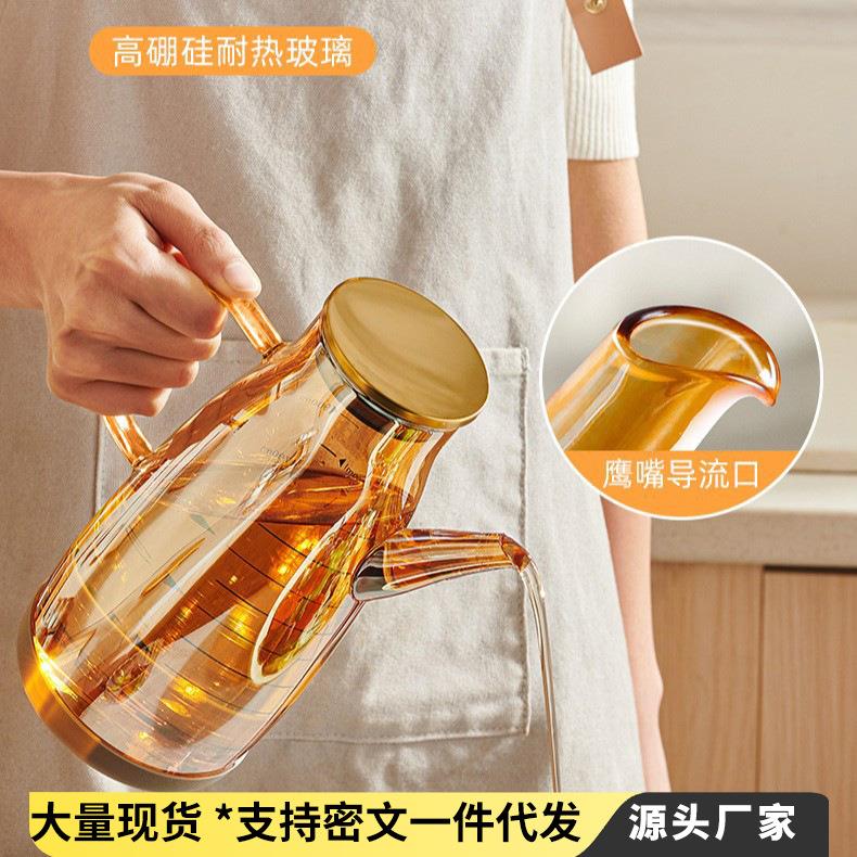 鹰嘴高硼硅玻璃油壶不挂油家用厨房油瓶调料瓶油罐高硼硅玻璃油壶