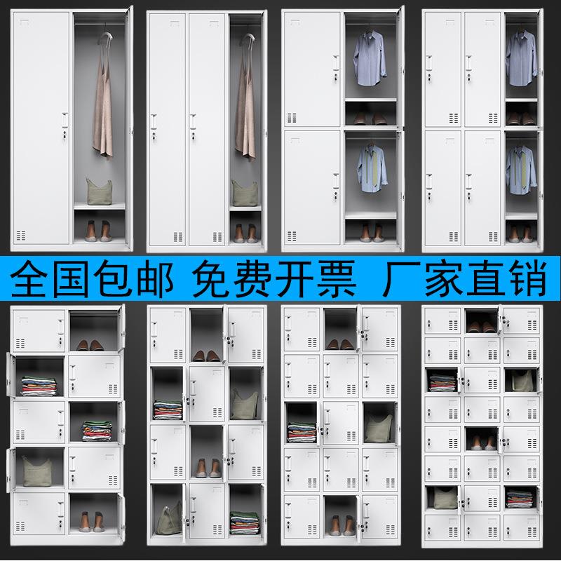 更衣柜员工铁皮储物柜职员宿舍多门柜健身房浴室换衣柜存包柜厂家