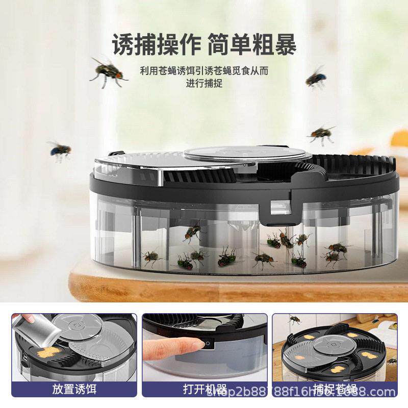 捕蝇器苍蝇笼诱饵全自动充电家用usb智能电动苍蝇捕捉器捕蝇优选