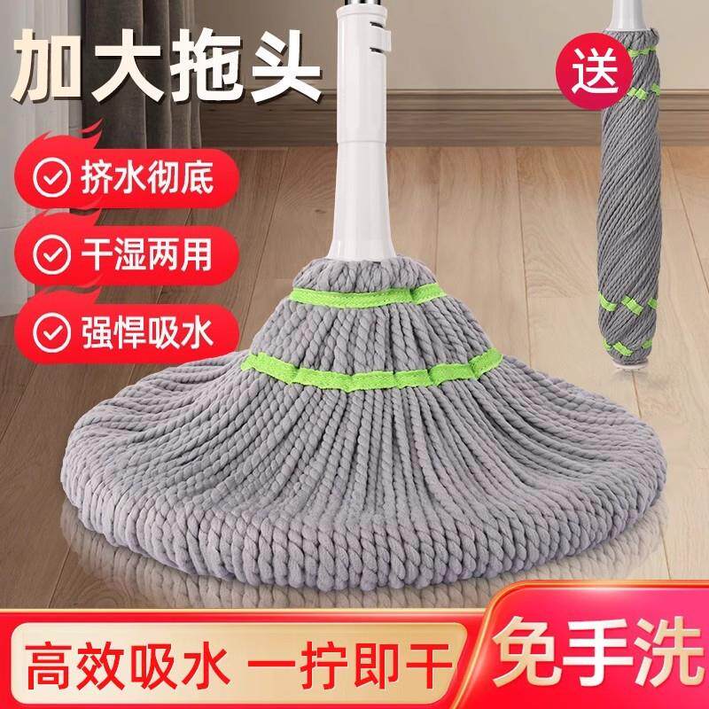 拖把家用一拖净免手洗自拧水旋转懒人拖布自动脱水毕卡索拖把