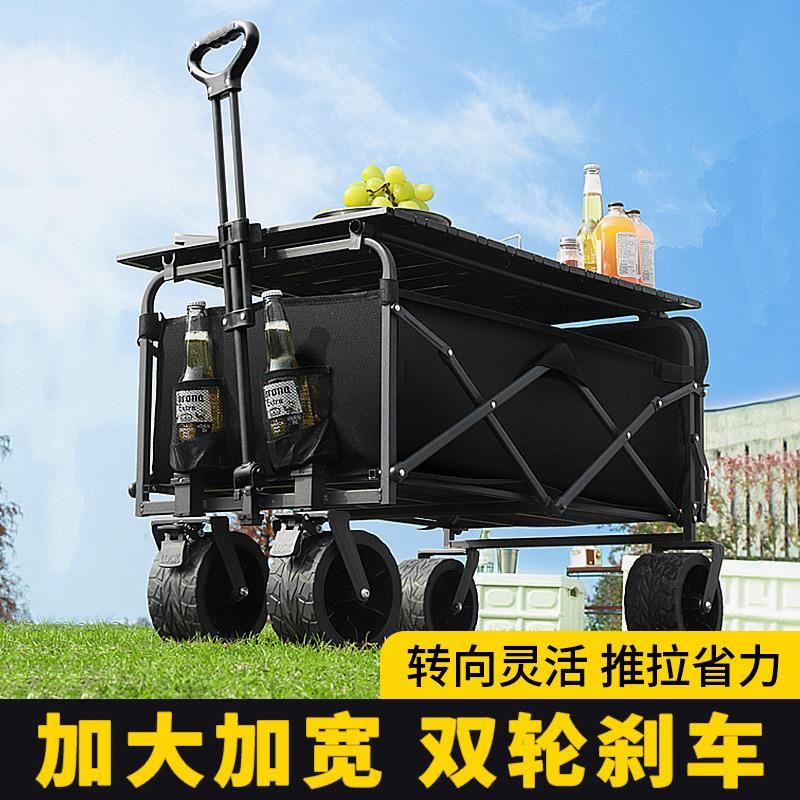 户外大号露营车儿童可躺金属折叠摆摊地推车便携式郊游野营小推车