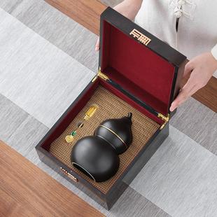葫芦合金罐黑枸杞铁皮石斛密封罐创意陶瓷茶叶罐雕刻 福禄木盒包装
