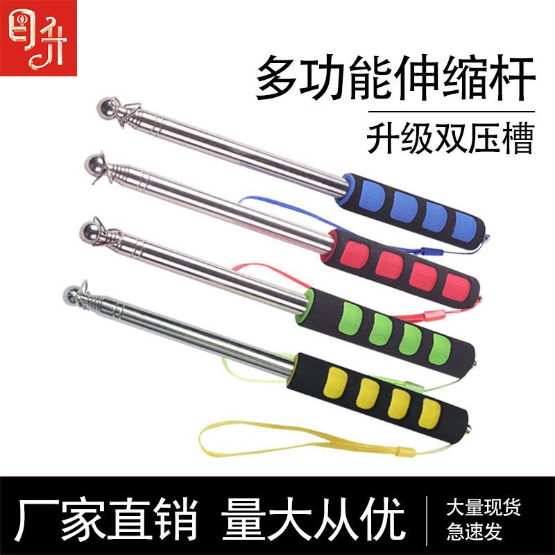 导游旗杆 不锈钢伸缩导游旗杆户外旗杆 户外伸缩手持旗杆教棍教鞭