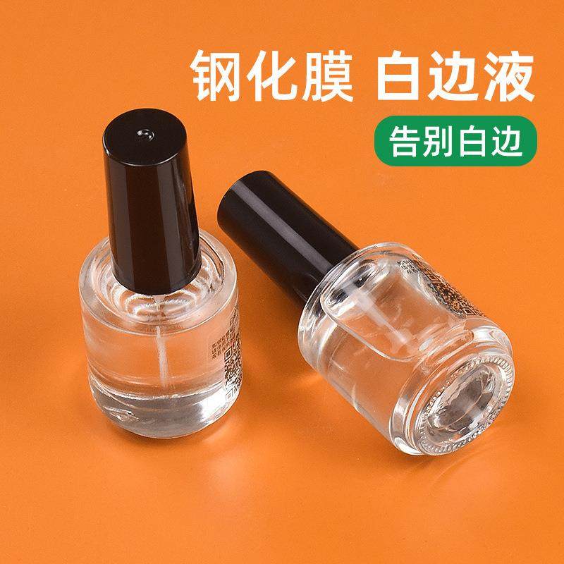 手机贴膜白边填充液钢化膜去白边填充固化剂修复屏幕白边液