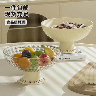 网红果盘家用客厅茶几糖果零食盘轻奢风高颜值可沥水大容量水果盘